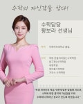 임쌤수학과학학원