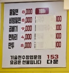 다운밀면 본점
