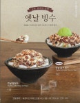 핸즈커피 동촌유원지점
