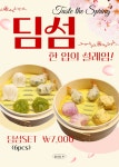 푸 천안쌍용본점
