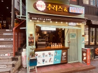 홍대k 추러스 & 붕어빵 명동62