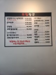무침장군