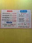 삼학갈비