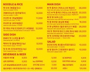 따올라이 이수점