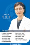 연세이비인후과의원