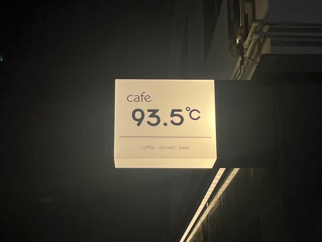 93.5도씨