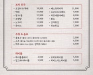 알쭈 양산사송점