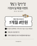 밀도짐 광안2호점