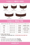 어썸블코코