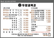 두암 골목길