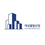 대성몰탈산업