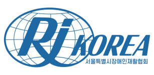 서울특별시장애인재활협회