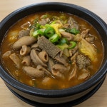 김가네한우 청도