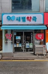 수상한디자인