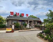 별난버섯집해평점