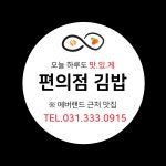 원타임혜빈마트