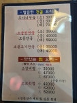 신촌설렁탕 교대역점