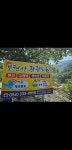 보현민박오토캠핑장