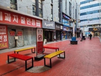 힐스테이트삼일공인중개사사무소