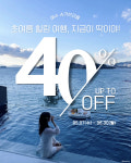 슈가브리움 풀빌라&리조트