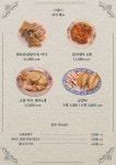 장춘 중화요리포차