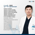 강남더블유치과의원