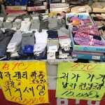 미정상회