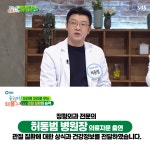 연세스타병원