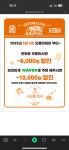 서오릉피자 사가정점