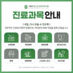 서원우정신건강의학과의원