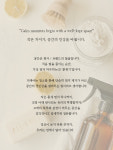 사무실정기청소 더 케어
