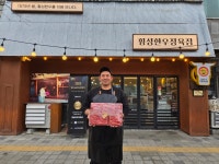 횡성한우정육점