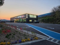 부강촌흑염소가든