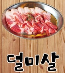 대한민국만세 다사점