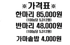 고향오리집