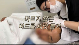 온스킨라운지 안양범계점