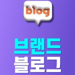 에스와이컴퍼니