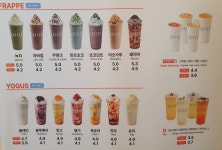 천씨씨커피 진천이월점