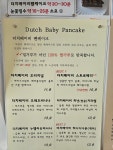 카페 그린스트릿