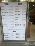 해바라기정육식당 강서점