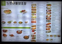 느린마을양조장 포항효자점