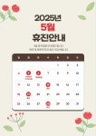 온누리치과의원