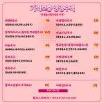 플러스피부과의원