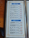 천하일미