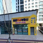 호반114공인중개사사무소