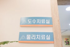 서울아산신경과의원
