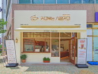 커피볶는 시골커피 석대점