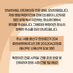 오브의원