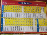 향원