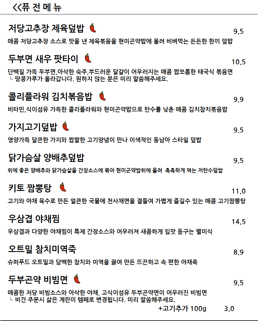 식수선 이미지